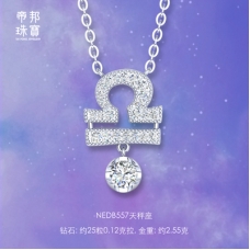 25粒0.12克拉